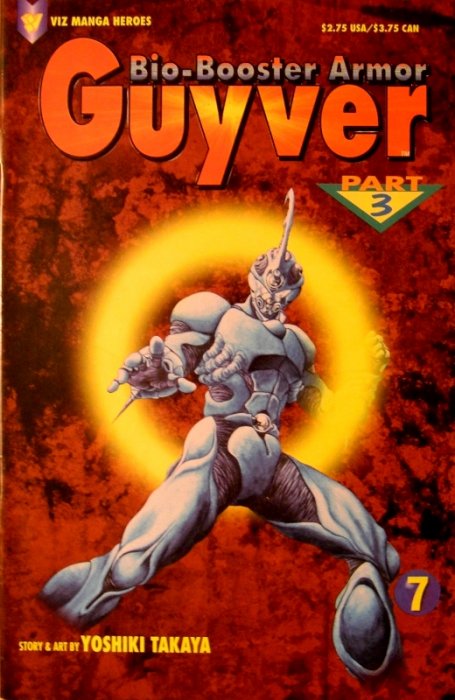 Bio-Booster Armor Guyver (1993) Part 3 no. 7 - Used