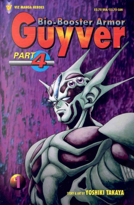 Bio-Booster Armor Guyver (1995) no. 1 - Used