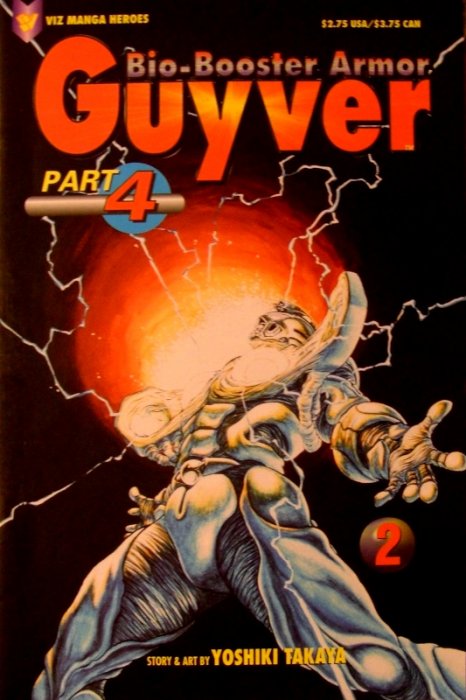 Bio-Booster Armor Guyver (1995) no. 2 - Used