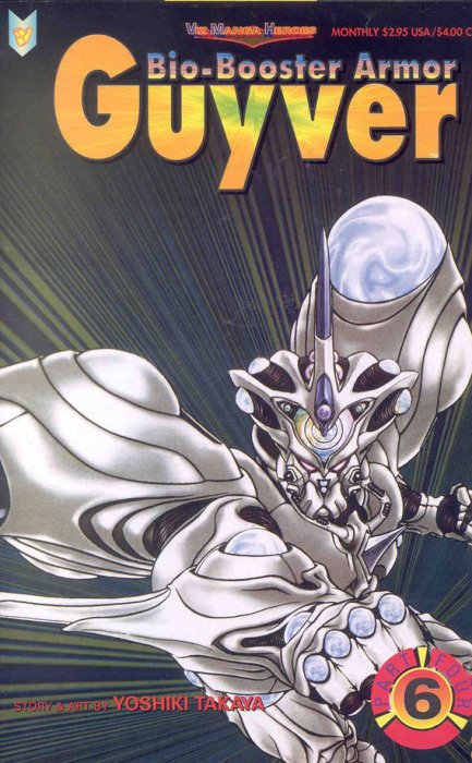 Bio-Booster Armor Guyver (1995) no. 6 - Used
