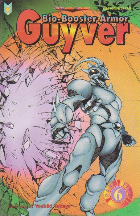 Bio-Booster Armor Guyver (1996) Part 5 no. 6 - Used