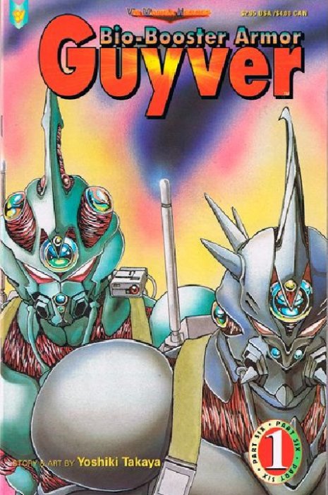 Bio-Booster Armor Guyver (1997) Part 6 no. 1 - Used