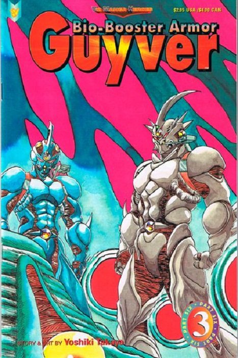 Bio-Booster Armor Guyver (1997) Part 6 no. 3 - Used