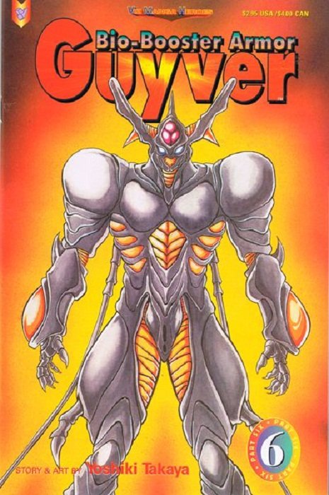 Bio-Booster Armor Guyver (1997) Part 6 no. 6 - Used
