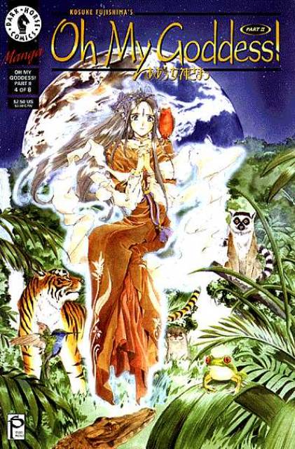 Oh My Goddess, Part 2 (1994) no. 4 - Used