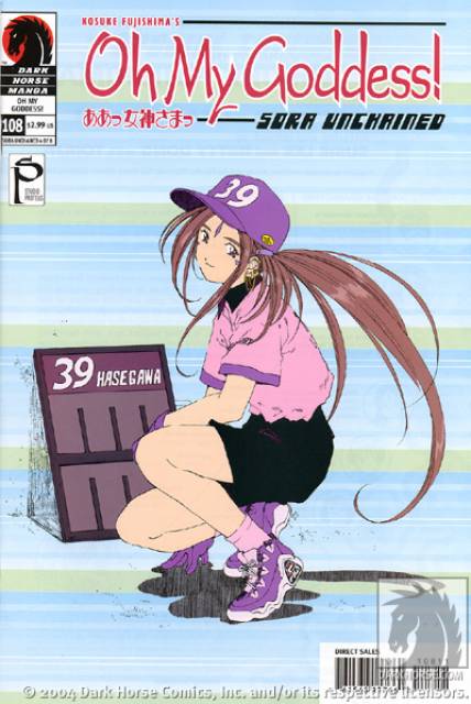 Oh My Goddess, Sora Unchained (1994) no. 108 - Used