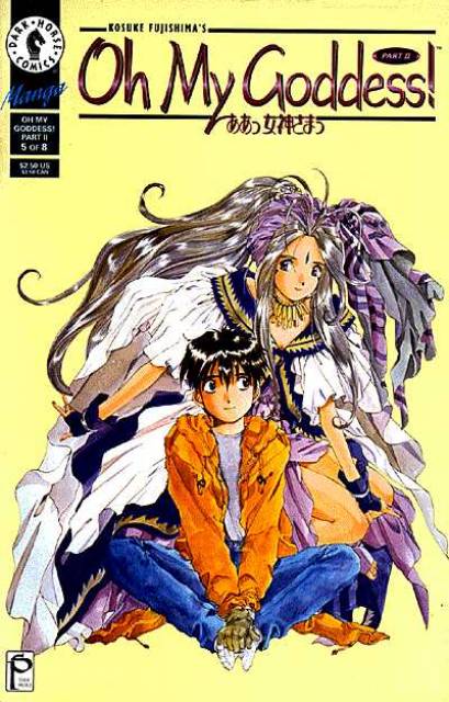 Oh My Goddess, Part 2 (1994) no. 5 - Used