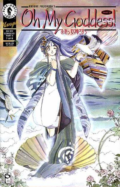 Oh My Goddess, Part 2 (1994) no. 7 - Used