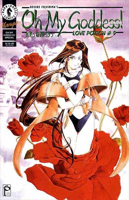 Oh My Goddess, Love Potion Number 9 (1994) - Used