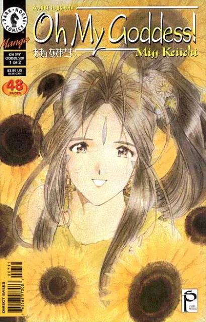 Oh My Goddess, Miss Keiichi (1994) no. 1 - Used