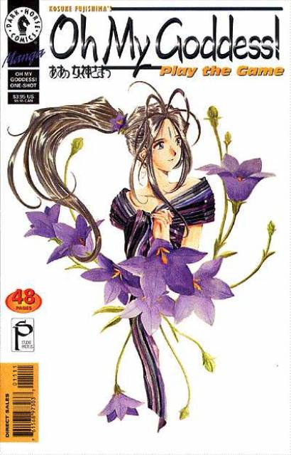 Oh My Goddess, Play the Game (1994) - Used