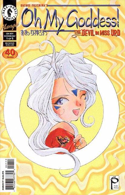 Oh My Goddess, The Devil in Miss Urd (1994) no. 1 - Used