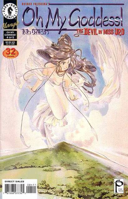 Oh My Goddess, The Devil in Miss Urd (1994) no. 4 - Used