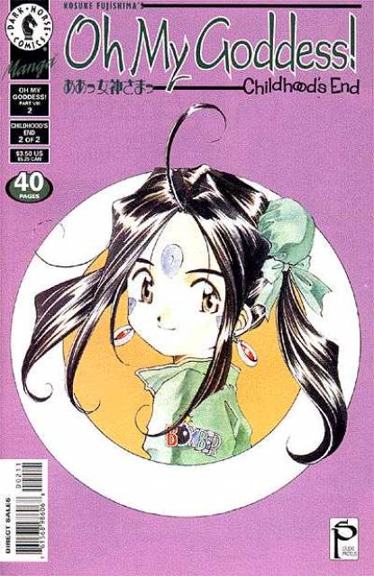 Oh My Goddess, Childhood's End (1994) no. 2 - Used