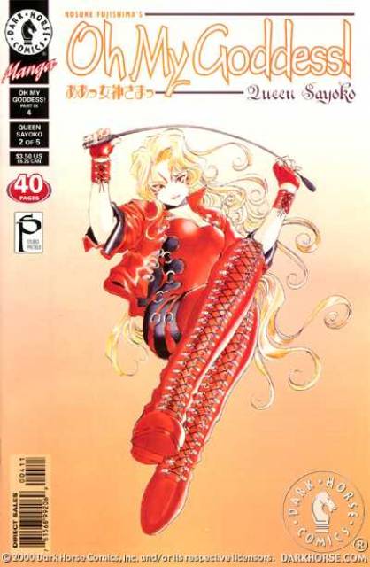 Oh My Goddess, Queen Sayoko (1994) no. 2 - Used