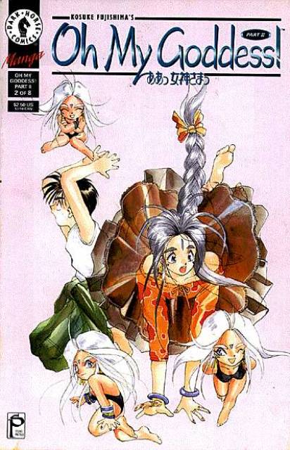Oh My Goddess, Part 2 (1994) no. 2 - Used