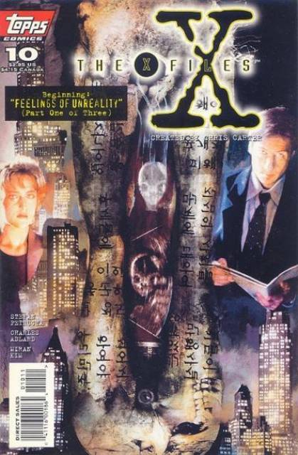 X-Files (1995) no. 10 - Used