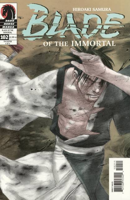 Blade of the Immortal (1996) no. 102 - Used