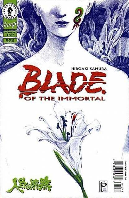 Blade of the Immortal (1996) no. 12 - Used