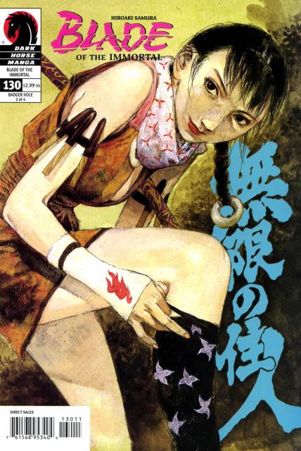 Blade of the Immortal (1996) no. 130 - Used