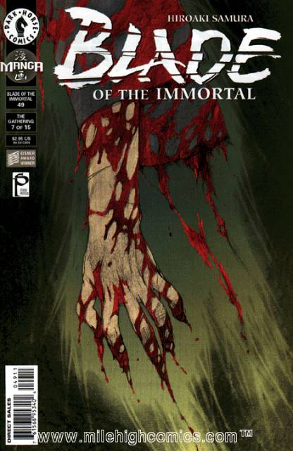 Blade of the Immortal (1996) no. 49 - Used