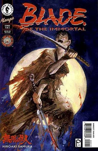 Blade of the Immortal (1996) no. 5 - Used