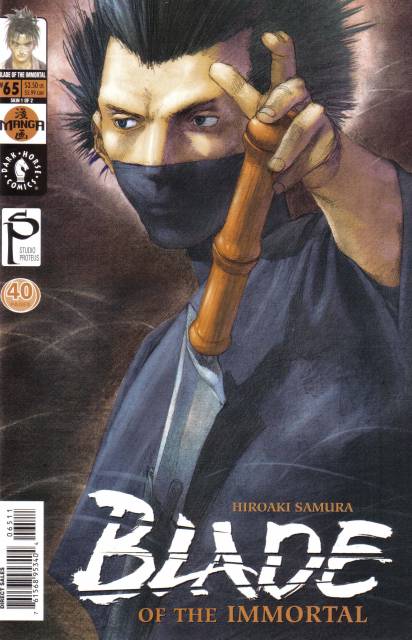 Blade of the Immortal (1996) no. 65 - Used