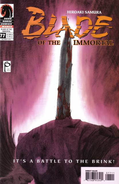 Blade of the Immortal (1996) no. 77 - Used