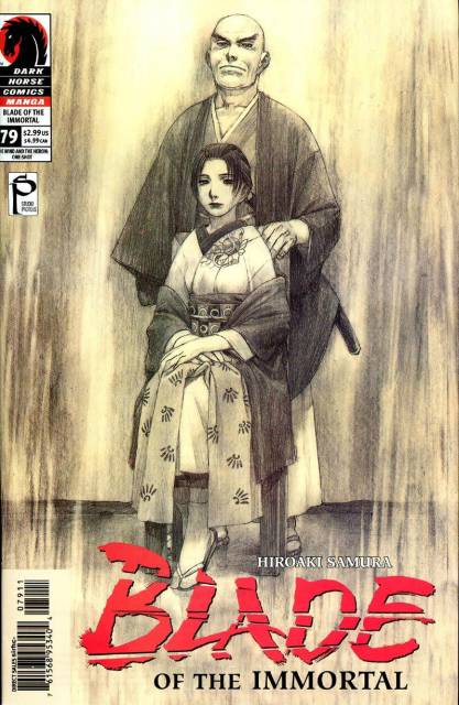 Blade of the Immortal (1996) no. 79 - Used