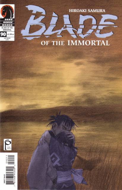 Blade of the Immortal (1996) no. 90 - Used