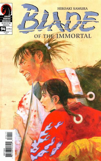Blade of the Immortal (1996) no. 94 - Used