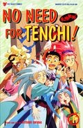 No Need for Tenchi: Part 1 (1996) no. 1 - Used