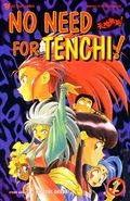 No Need for Tenchi: Part 1 (1996) no. 2 - Used