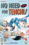 No Need for Tenchi: Part 10 (1996) no. 4 - Used