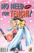 No Need for Tenchi: Part 12 (1996) no. 4 - Used