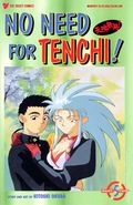 No Need for Tenchi: Part 2 (1996) no. 5 - Used