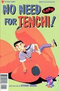 No Need for Tenchi: Part 4 (1996) no. 1 - Used