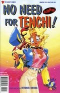 No Need for Tenchi: Part 4 (1996) no. 5 - Used