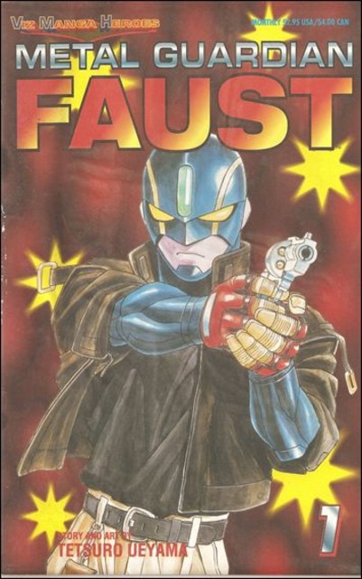 Metal Guardian Faust (1997) Complete Bundle - Used