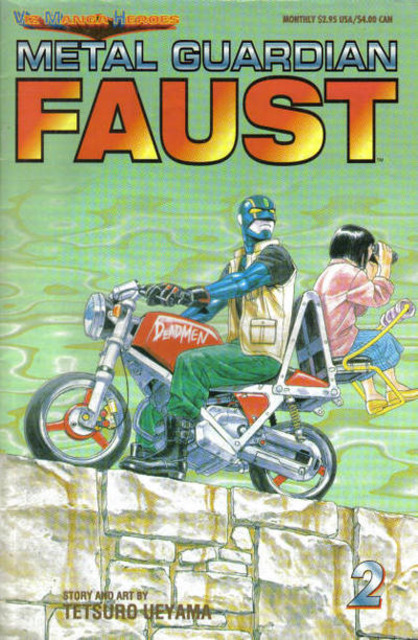 Metal Guardian Faust (1997) no. 2 - Used