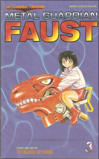 Metal Guardian Faust (1997) no. 3 - Used