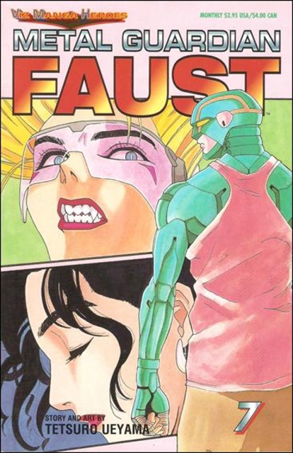 Metal Guardian Faust (1997) no. 7 - Used