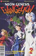 Neon Genesis Evangelion: Part 1 (1997) no. 2 - Used