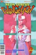 Neon Genesis Evangelion: Part 1 (1997) no. 3 - Used