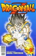 Dragon Ball Z (1998) Part 1 no. 9 - Used