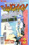 Neon Genesis Evangelion: Part 2 (1998) no. 3 - Used