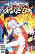 Neon Genesis Evangelion: Part 3 (1998) no. 1 - Used