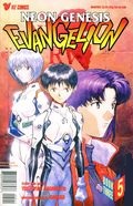 Neon Genesis Evangelion: Part 3 (1998) no. 5 - Used