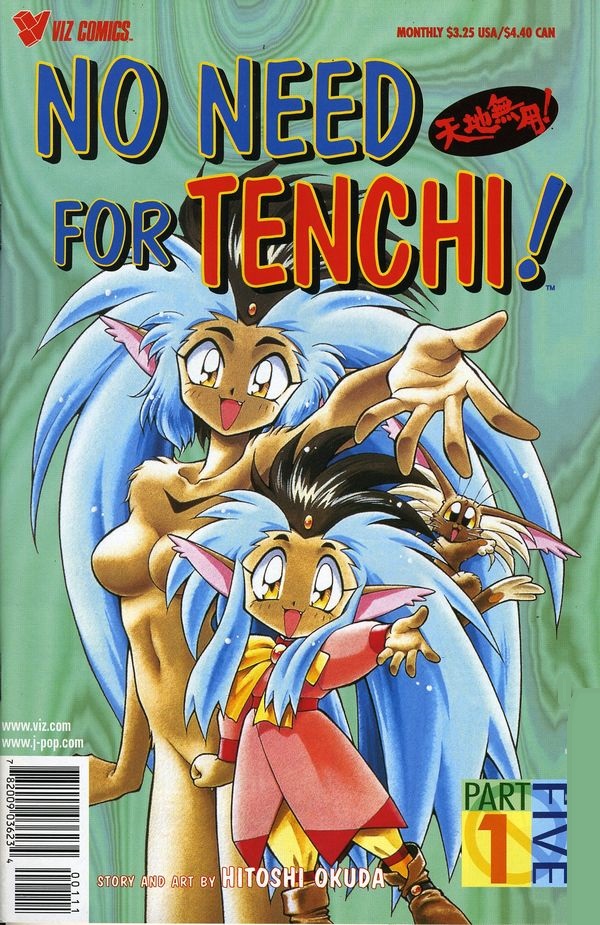 No Need for Tenchi (2006) Book Five no. 1 - Used