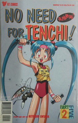 No Need for Tenchi (2006) Book Five no. 2 - Used